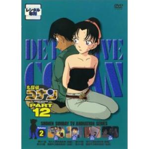 名探偵コナン PART25 Vol.9 [DVD] n5ksbvb 名探偵コナン PART25 Vol.9 ／ コナン (DVD) : バンダレコード ヤフー