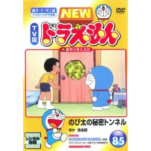それいけ!アンパンマン '12 全12枚 レンタル落ち 全巻セット 中古 DVD