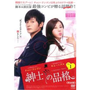 相続者たち 全13枚 #1〜#26 最終 レンタル落ち 全巻セット 中古 DVD