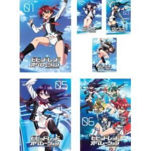 ビビッドレッド オペレーション 全6枚 第1話〜最終話 レンタル落ち 全巻セット 中古 DVD ケー...