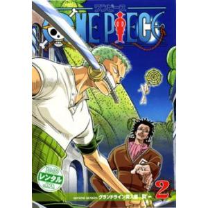 ONE PIECE ワンピース セカンドシーズン グランドライン突入篇 R-2 レンタル落ち 中古 DVD
