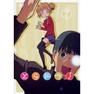 とらドラ! Scene 7 レンタル落ち 中古 DVD ケース無