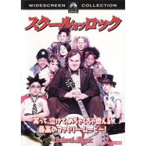 スクール・オブ・ロック レンタル落ち 中古 ケース無 DVD