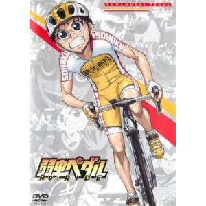 弱虫ペダル Re:RIDE レンタル落ち 中古 DVD ケース無