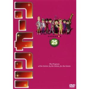 リンカーン DVD 25枚セット リンカーン DVD 25 DVD - 最安値・価格比較 - Yahoo!ショッピング