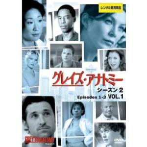 グレイズ・アナトミー シーズン2 Vol.1(第1話〜第3話) レンタル落ち 中古 DVD ケース無