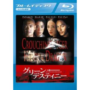善徳女王 16 ノーカット完全版(第31話、第32話) レンタル落ち 中古 DVD
