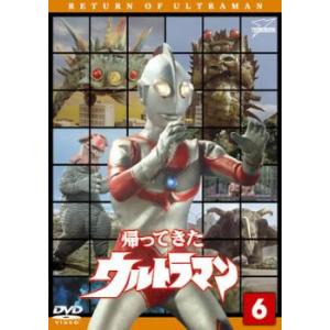 帰ってきたウルトラマン 6 (第21話〜第24話) DVDの商品画像
