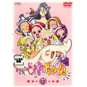 おジャ魔女どれみ ドッカ〜ン! 12 (第45話〜第48話) ▽レンタル用 DVD