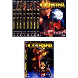 中古】 スペースアドベンチャーコブラ 8 [レンタル落ち] [DVD] : Value