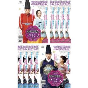 黄金の仮面 復讐のシンデレラ 18(第52話〜第54話)【字幕】 レンタル