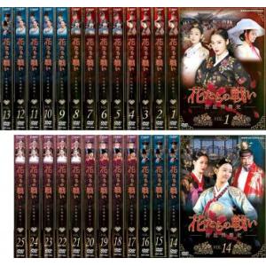 黄金の仮面 復讐のシンデレラ 18(第52話〜第54話)【字幕】 レンタル