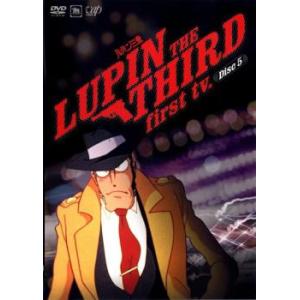 中古】 ルパン三世 LUPIN THE THIRD first tv． (5巻セット) [レンタル