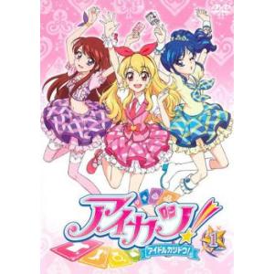 アイカツ！　 DVD 全巻セット　アイドルカツドウ！　全60巻　全178話完結 アイカツ! アイドルカツドウ 全60枚 第1話〜第178話 最終 全巻セット