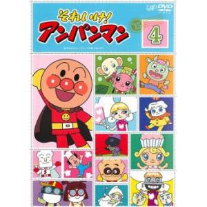 それいけ!アンパンマン '94 21 レンタル落ち 中古 DVD ケース無 : あん