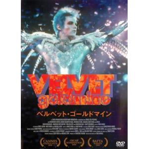 ベルベット・ゴールドマイン レンタル落ち 中古 DVD ケース無