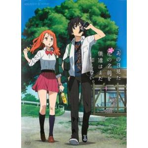 あの花 安城鳴子 アニメーション映像ソフト の商品一覧 Dvd 映像ソフト 通販 Yahoo ショッピング