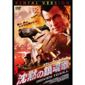バイオハザード 全4枚 1・2 アポカリプス ・3・アフターライフ