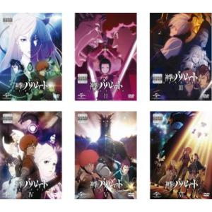 神撃のバハムート GENESIS 全6枚 第1話〜第12話 最終 全巻セット DVDの商品画像