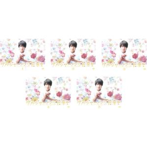 リーガル ハイ 全13枚 全6巻+スペシャルドラマ 完全版 + 2nd シーズン