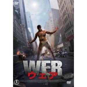 ウェア WER DVDの商品画像