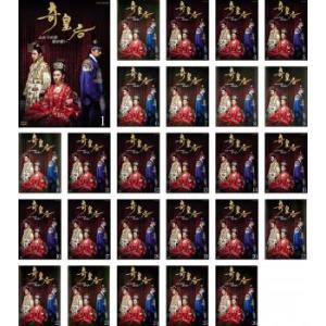 コンパクトセレクション 奇皇后 DVD-BOX1〜5 全5巻セット 新品