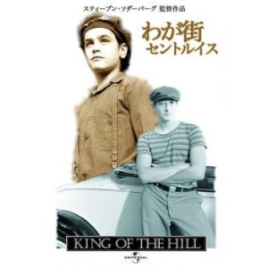 わが街セントルイス【字幕】 レンタル落ち 中古 DVD ケース無