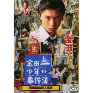 白衣の複合殺人」ほか 傑作サスペンス4作品 : SHINSOストア2 - 通販