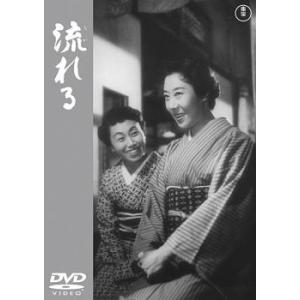 流れる レンタル落ち 中古 DVD ケース無