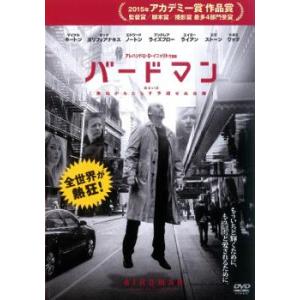 バードマン あるいは 無知がもたらす予期せぬ奇跡 レンタル落ち 中古 DVD ケース無