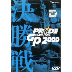 PRIDE GP 2000 決勝戦 レンタル落ち 中古 DVD ケース無