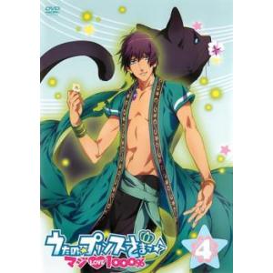 うたの プリンスさまっ♪ マジLOVE1000% 4 レンタル落ち 中古 DVD