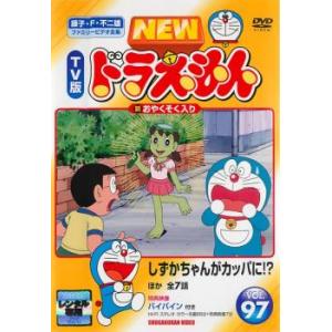 全巻セット【中古】DVD▼それいけ!アンパンマン ’07(12枚セット) レンタル落ち それいけ アンパンマン'07 DVD 全巻セット 12本 レンタル落ち