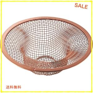 SANEI 排水口のゴミ受け アミゴミキャッチ 銅の殺菌効果でヌメリやつまりを防止 PH6200F-3-L