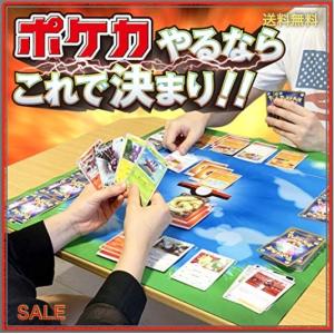 ポケモンカード プレイマット 二面フルサイズ 専用プレイマットケース付 ポケカ プレマ Active Style 最安値 価格比較 Yahoo ショッピング 口コミ 評判からも探せる