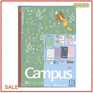 ポケモン キャンパスノートの商品一覧 通販 Yahoo ショッピング