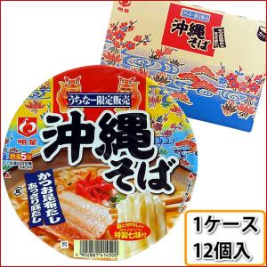 明星 沖縄そば カップ麺 1ケース 12個入｜anmar-shop