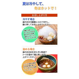 沖縄風ぜんざい 180g アンマー 黒糖 北海...の詳細画像3