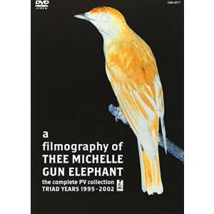 a filmography of THEE MICHELLE GUN ELEPHANT the Complete PV collection Tの商品画像