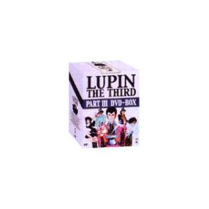 LUPIN THE THIRD PARTIII DVD-BOX - 最安値・価格比較 - Yahoo