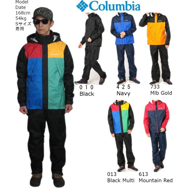 コロンビア レインウエア レインスーツ シンプソンサンクチュアリ COLUMBIA 上下セット メン...