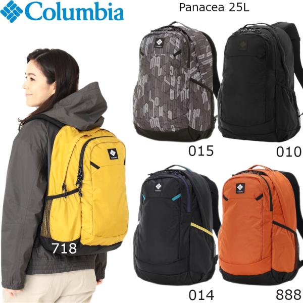 コロンビア リュック 25L COLUMBIA デイパック メンズ レディース パナシーア25L ア...