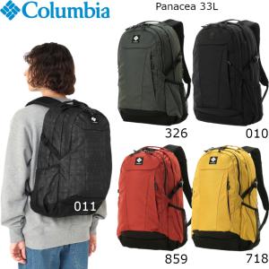 コロンビア リュック 33L COLUMBIA デイパック メンズ レディース パナシーア33L アウトドア 通勤 通学 PU8708 2024春夏新作 送料無料(中国,四国,九州除く)｜ann-inter