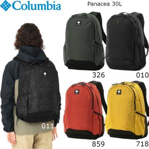 コロンビア リュック 30L COLUMBIA デイパック メンズ レディース パナシーア30L バックパック パソコン PU8709 2024春夏新作 送料無料(中国,四国,九州除く)｜ann-inter