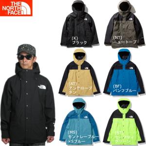 ノースフェイス マウンテンライトジャケット THE NORTH FACE マウンテンパーカー ゴアテックス メンズ アウター NP11834 正規品 送料無料(中国,四国,九州除く)｜ann-inter