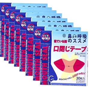 240回用Canubo いびき防止グッズ 口閉じテープ いびき防止テープ 鼻呼吸テープ いびき 防止 口呼吸防止テープ いびき対策 口 閉じ テ