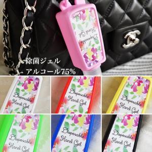 ギフト 除菌ジェルの商品一覧 通販 Yahoo ショッピング