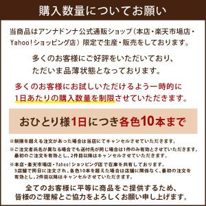 【旧商品】カラートリートメント ミニサイズ 5...の詳細画像4
