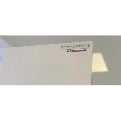 日本製 3M プロジェクター映写可スクリーンホワイトボードシート Screen Whiteboard...