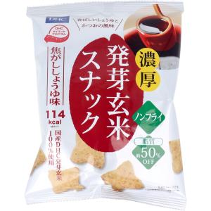 ※DHC 濃厚 発芽玄米スナック 焦がししょうゆ味 25gの商品画像